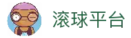 客户端下载